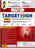 Target High – 7th Colored Phygital Edition | Important Nursing Exam Preparation eBook