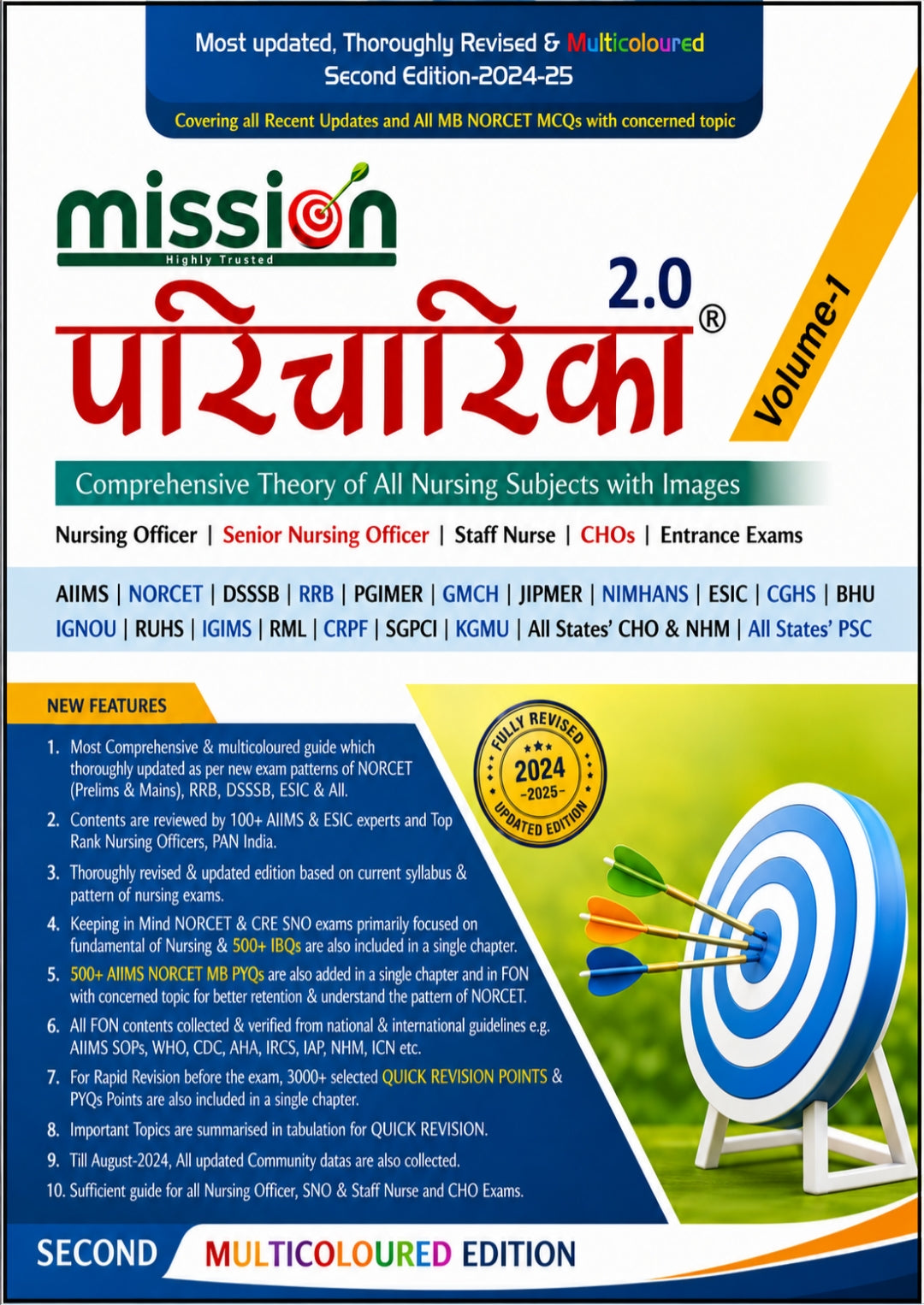 Mission paricharika 2.0 – Nursing Exam Preparation | Important MCQs & High-Yield Questions eBook